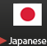 Japanese